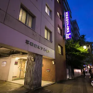 ** ホテル 平和台ホテル荒戸 日本