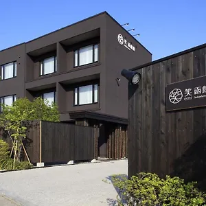 *** 旅館 湯の川温泉 笑 函館屋 日本